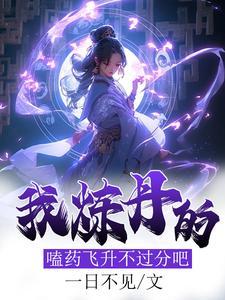 机缘已到是什么意思