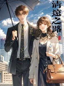 清远的路线