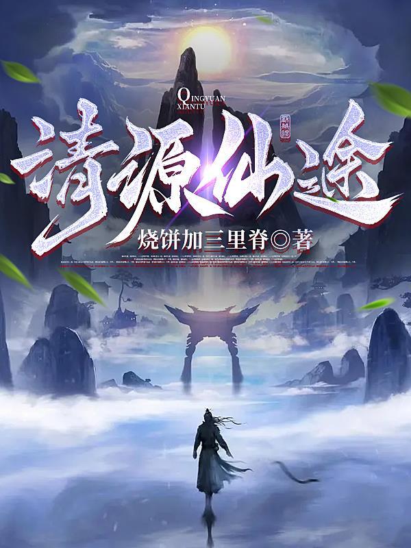 族长筑基丹不是这样分配的3Q读书