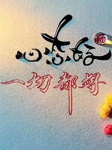 短篇集合H