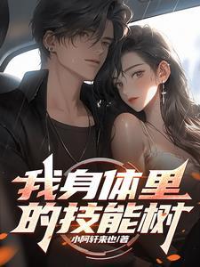 辅助特别凶