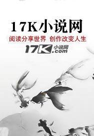 饕餮恋(下·魔影魅灵3)