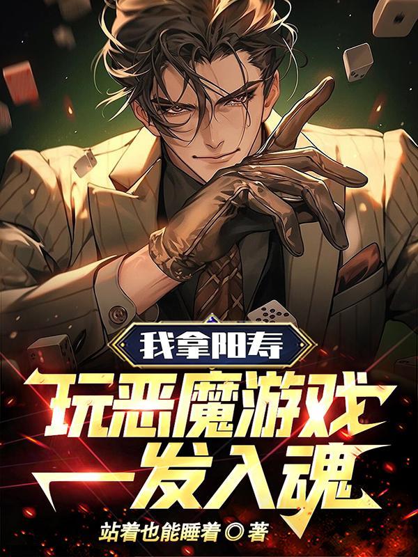 一发入魂!169