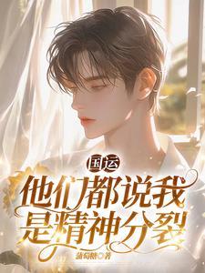 我竟成了最后的赢家