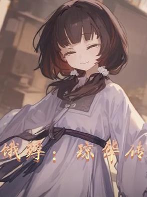 琼花是什么花