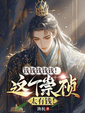 崇祯货币