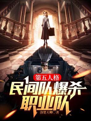 第五人格爆点行为有哪些