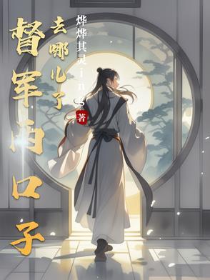 督军权力有多大