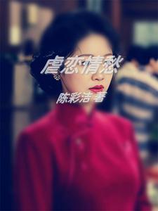 错过的姻缘还会回来吗?