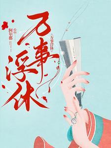 万事沉浮的意思