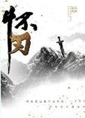 怀孕一个多月可以吃药打掉吗
