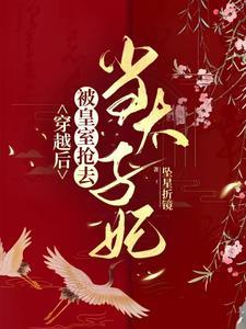 小将军真的很好看