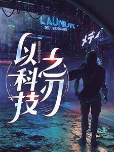 科技之舟