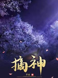 摘神经网络用语什么意思