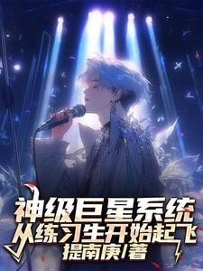 你说你是我的是什么歌
