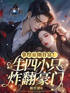 娱乐圈京城四少是哪四个人