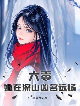 重生在六零