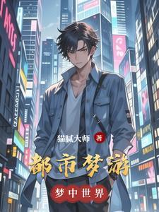 都市梦电动车官方网站