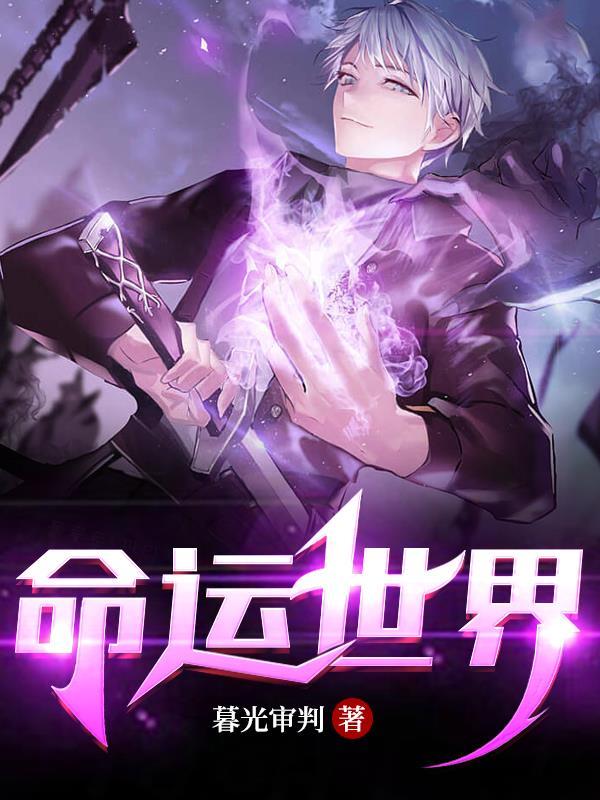 命运ui