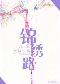锦绣路2466弄邮编 上海