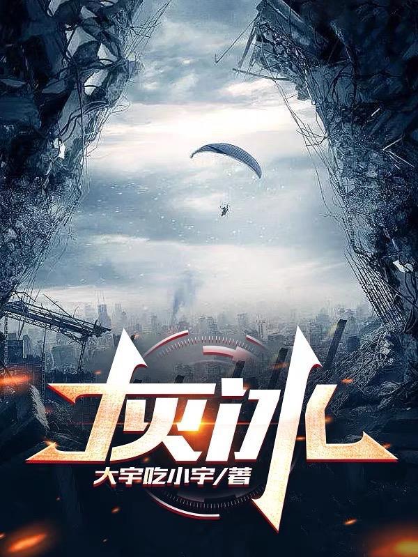 灰冰星月菩提属于什么档次