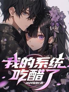 我的系统有点壕