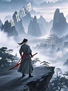 江湖搞笑段子