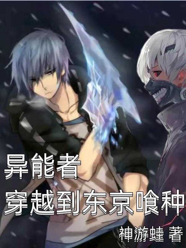 开局抓到小偷女主角