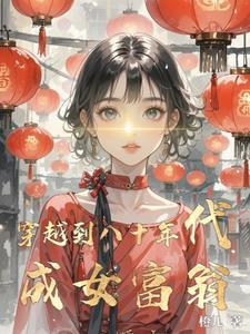 战神绝嗣却意外遇上缩小版