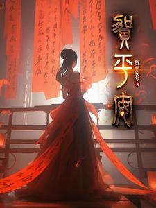 贺平安沈元秋