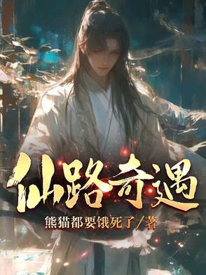 玉瓶打破