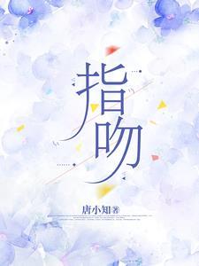 指纹锁