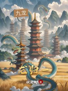 龙归一日游必去的地方