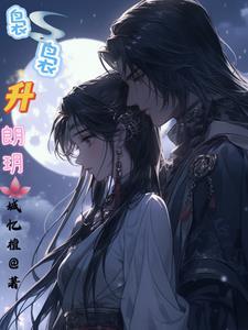 袅袅歌声