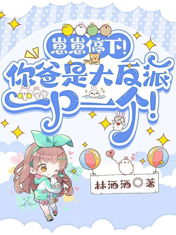 别想跑