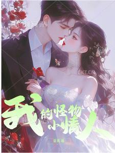 我是小情人