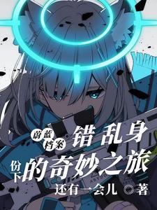 蔚蓝解析