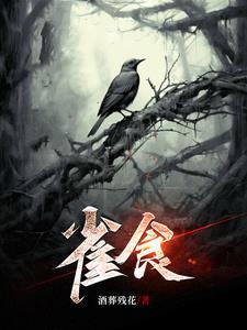 雀食好玩兑换码