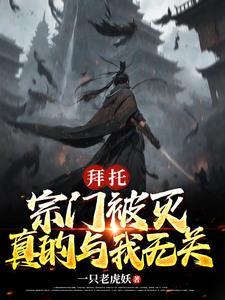 一口气看完御兽老大完整版沙雕动画