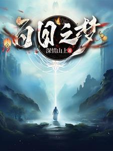 百日之忧什么意思