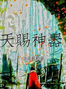 天赐神矢是什么游戏