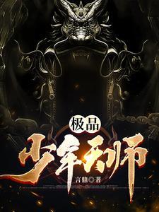 天师密码