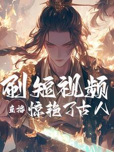 红色古代叫什么名字