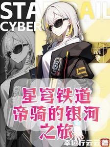 人在崩坏开局觉醒两个系统