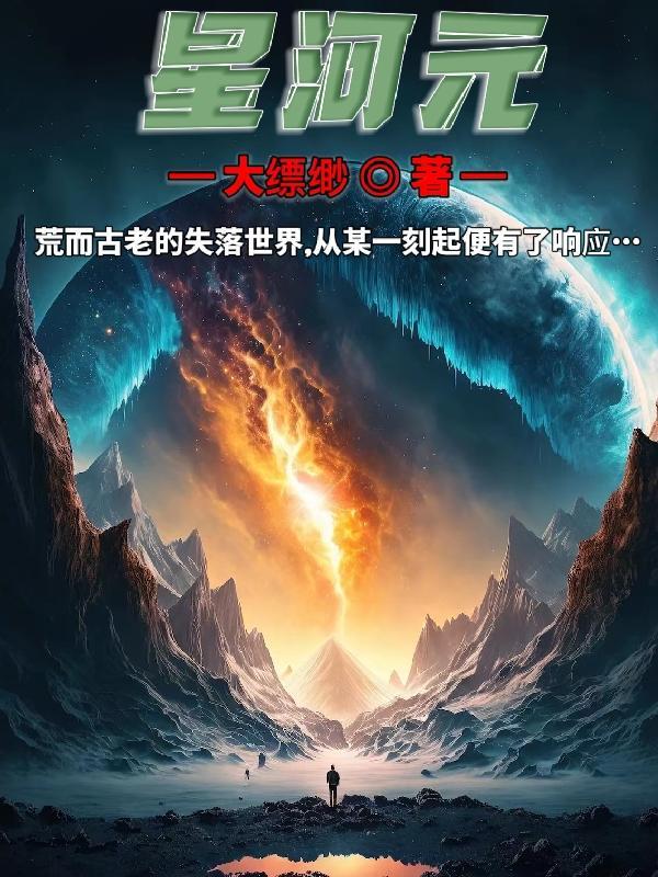 星河源考试中心