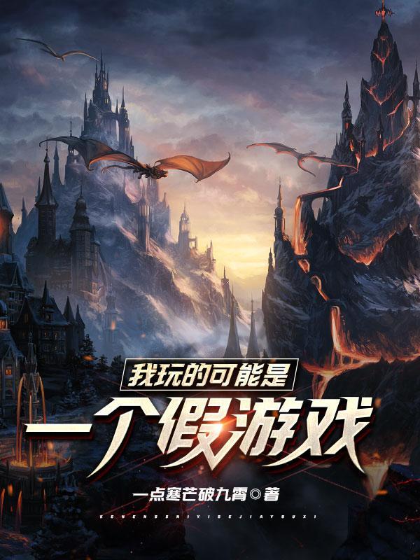 我能玩一个游戏吗英语怎么说