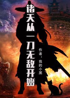从鬼灭之刃开始的
