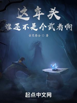 这年头谁横谁说话是什么意思