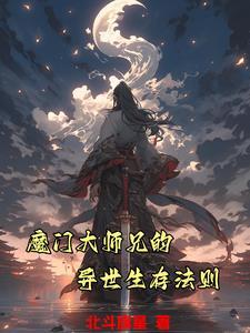 大师兄wingying原著