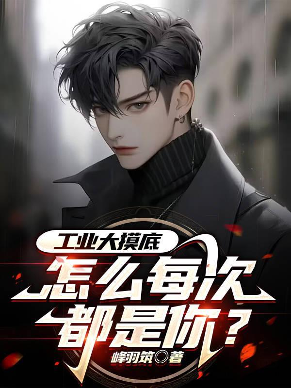 工业大痳产品